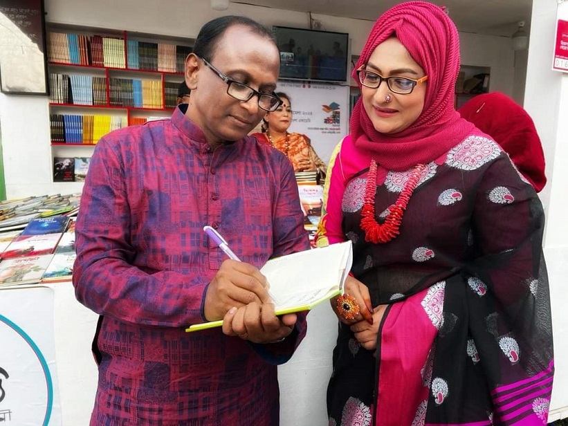 এবারের মহান একুশে বই মেলায় 